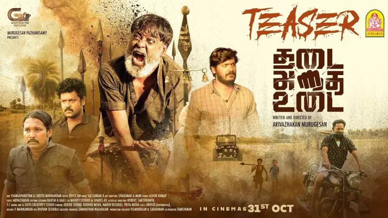 Thadai Athai Udai Official Teaser Drops: A Riveting Tamil Action Saga Unleashed!