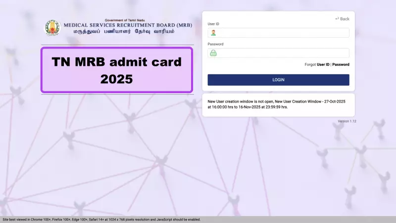 TN MRB Releases 1429 Health Inspector Grade-II Admit Cards for Dec 7 Exam