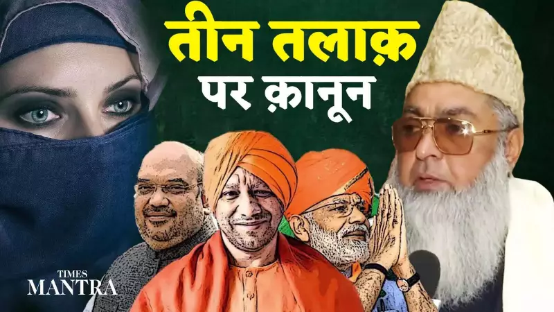 Triple Talaq Explained: Dr. Imam Ahmed Illyasi Reveals Shocking Truth About Muslim Men & Women's Rights