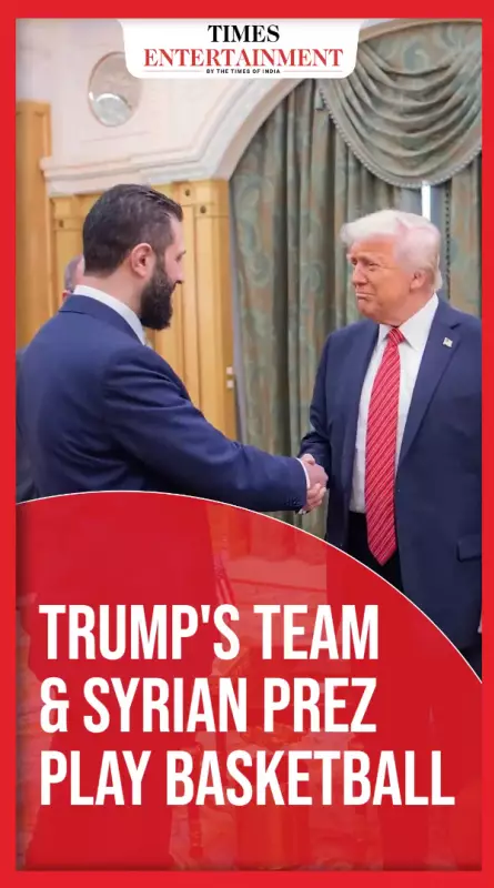 Trump Misses St. Brown's Awkward Tribute Dance at NFL Game