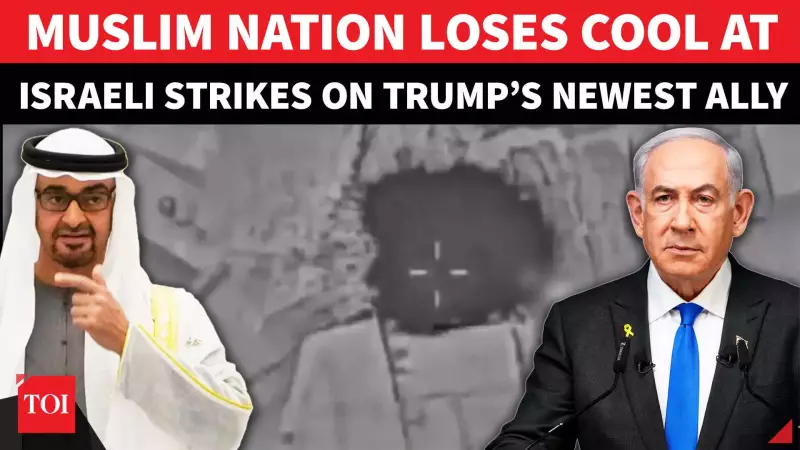 UAE Condemns Israel's Syria Strike: Abraham Accords In Crisis?