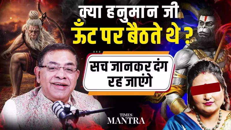 Umang Taneja Challenges Astrologers Dr Y Rakhi & Trishala for Proof