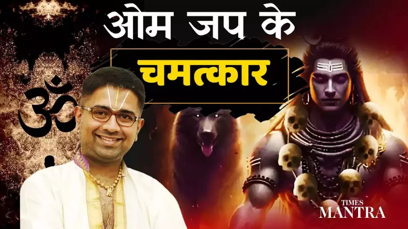 Unlock Life-Changing Benefits: Dushyanth Sridhar Decodes the Power of 'OM'