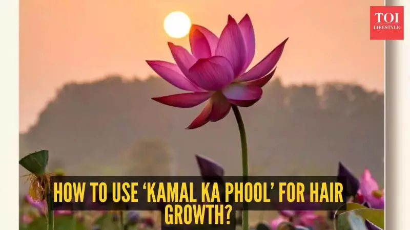 Unlock Lotus Flower Secrets For Faster Hair Growth: Ancient Ayurvedic Remedy Revealed!