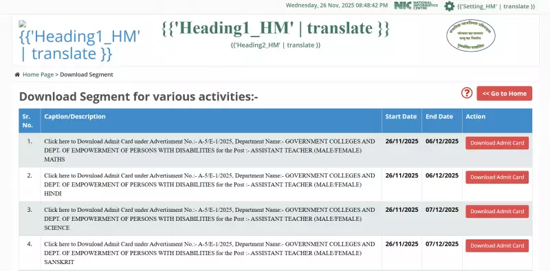 UPPSC LT Grade Admit Card 2025 Released for 7,466 Teacher Posts