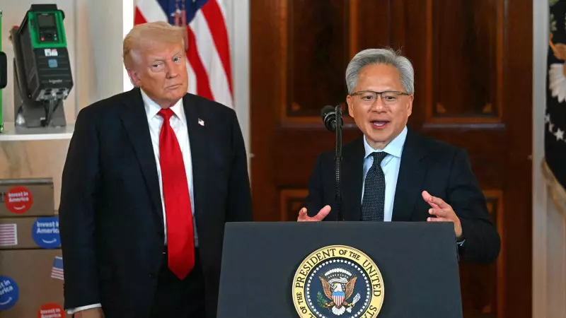 US Blocks Nvidia's AI Chip Exports to China: Tech Cold War Escalates