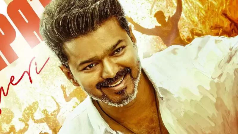 Vijay's 'Jana Nayagan' Song Hits 33M Views After YouTube Verification