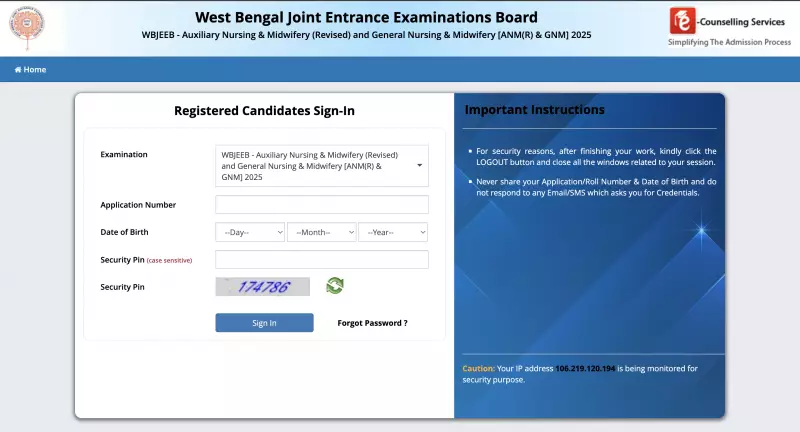WBJEEB ANM GNM Results 2025 Declared: Check Rank Cards at wbjeeb.nic.in