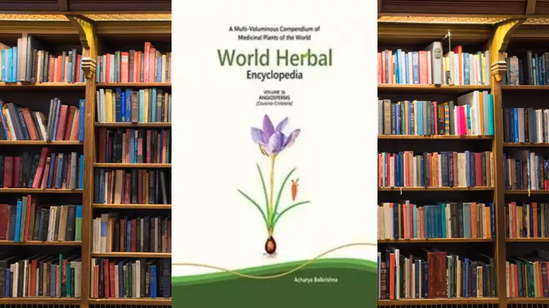 World Herbal Encyclopedia: Acharya Balkrishna's Masterpiece Revolutionizing Ayurvedic Knowledge