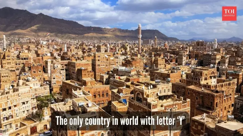 Yemen: The Only Country Starting with 'Y' and Its Hidden Gems