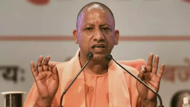 Yogi Adityanath Slams JMM-Led Jharkhand Govt Over Mafia & Infiltrators