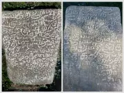 17th Century Stone Inscriptions Unearthed in Abandoned Tamil Nadu Village - Historical Treasure Revealed!