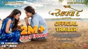 Aavaa De Official Trailer Released: Gujarati Film Stars Parikshit Tamaliya