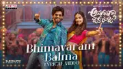 Anaganaga Oka Raju's Bhimavaram Balma Song Released | Naveen Polishetty Sings