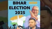 Bihar Exit Polls 2025: NDA Set for Landslide, Tejashwi Top CM Pick