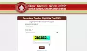 BSEB Bihar STET 2025 Answer Key: Objection Window Closes Today