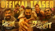 Chatha Pacha: The Ring of Rowdies Official Tamil Teaser Drops - Get Ready for Action!