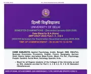 DU Releases BA (Hons) Odd-Semester Exam Schedule for December 2025