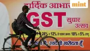 GST Council Tackles Inverted Duty Anomalies After Rate Cuts