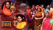 Jeevika Didi Scheme: Bihar's Game-Changer for Women Voters? | Ground Report