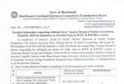 Jharkhand NEET UG 2025: Revised Stray Vacancy Round Schedule Released