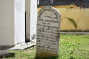 Jharkhand's Forgotten Birthplace: 25 Years Later, Historic Site Neglected