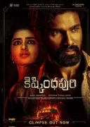 Kishkindhapuri Movie Review: A Hilarious Crime Caper That Delivers Non-Stop Laughs