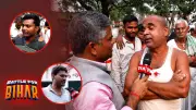 Lakhisarai Voters Slam BJP's Vijay Sinha: Broken Roads & Empty Promises Plague Bihar Constituency