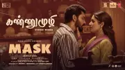 Mask's 'Kannumuzhi' Song Released Featuring Kavin & Andrea Jeremiah