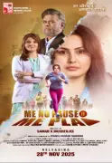 Me No Pause Me Play: Bollywood Drama Set for November 2025 Release