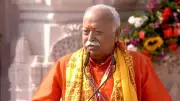Mohan Bhagwat at Ram Mandir: Sacrifices Have Found Peace Today