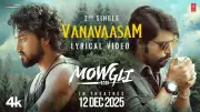 Mowgli's 'Vanavaasam' Lyrical Song Released | Roshan Kanakala Starrer