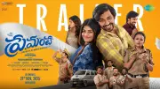 Premante Official Trailer Released: Priyadarshi & Anandhi Star in Romantic Drama