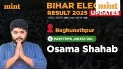 Raghunathpur Election 2025: Osama Shahabuddin's Debut in Key Bihar Battle