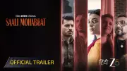Saali Mohabbat Trailer: Radhika Apte Stars in Tisca Chopra's Directorial