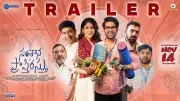 Santhana Prapthirasthu Official Trailer Released Featuring Vikranth