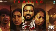 Tantra Official Trailer Released: Kannada Thriller Stars Shashikant Natikar