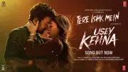 Tere Ishq Mein Song OUT: Arijit Singh & Emraan Hashmi Recreate Magic in This Soulful Ballad