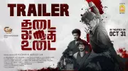 Thadai Athai Udai Official Trailer Unleashed: A High-Octane Tamil Action Thriller That Promises Edge-of-Seat Drama!