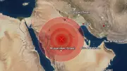 Tremors in UAE: 4.6 Magnitude Earthquake Strikes Musandam Region, Shakes Ras Al Khaimah & Fujairah