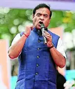 Zubeen Garg Narco Case: SIT Directed to File Chargesheet by December 10 | Assam CM's Stern Warning