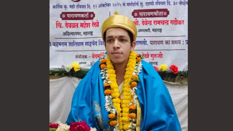 19-Year-Old Revives 200-Year-Old Vedic Chant, Wins Praise from PM Modi