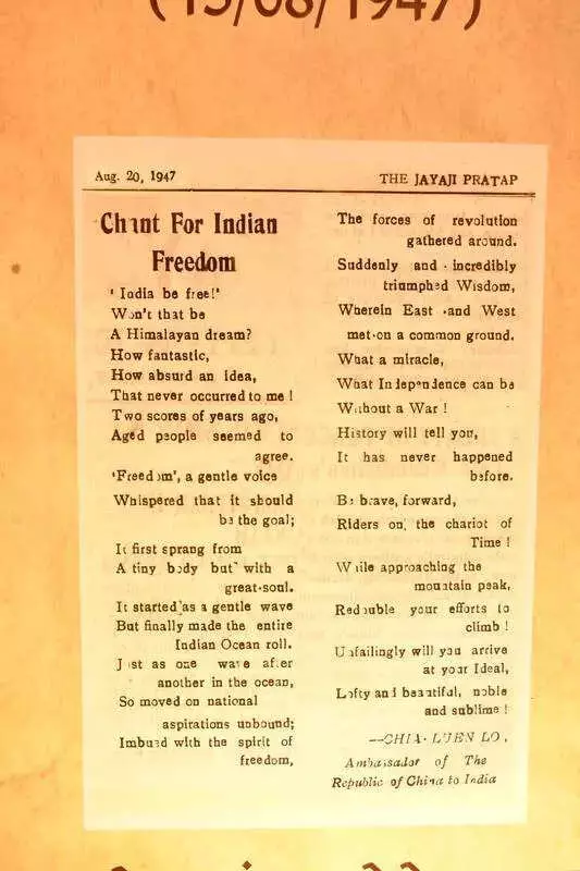 1947 Poem by China's First Envoy to India Emerges Amid Diplomatic Reset Talks