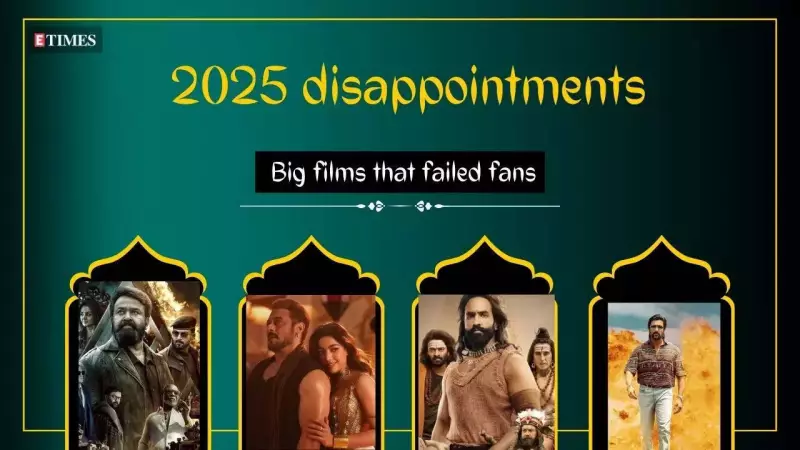 2025 Box Office Surprises: Big Films Disappoint, Sleeper Hits Shine