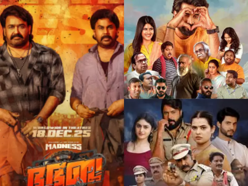 5 South Indian Films Releasing Dec 19: Malayalam, Telugu, Tamil, Kannada