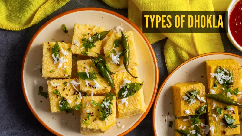 6 Must-Try Dhokla Varieties to Elevate Your Home Cooking