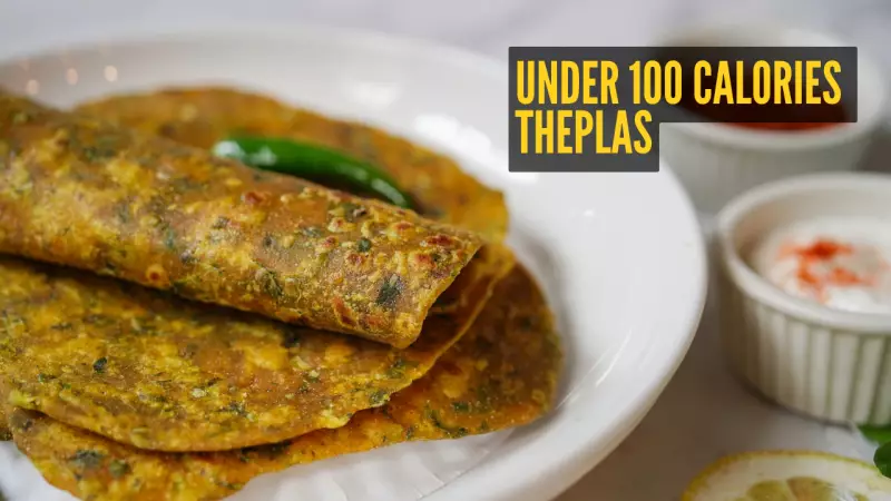 7 Healthy Thepla Recipes Under 100 Calories for Winter Breakfast