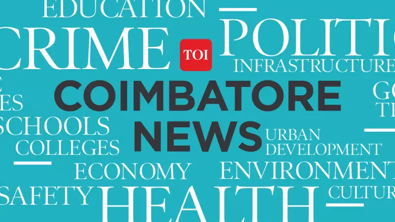 80-Year-Old Woman Dies During DMK Protest in Coimbatore Against VB-GRamG Bill