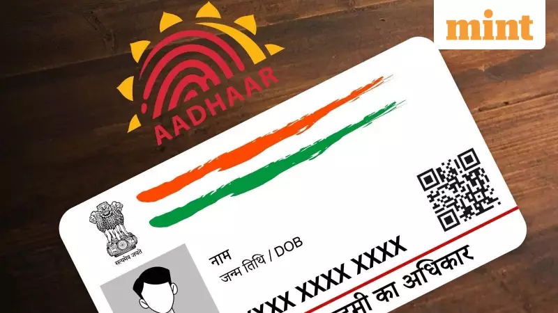 Aadhaar-PAN Linking Deadline: Complete Guide to Avoid ₹1000 Penalty by Dec 31