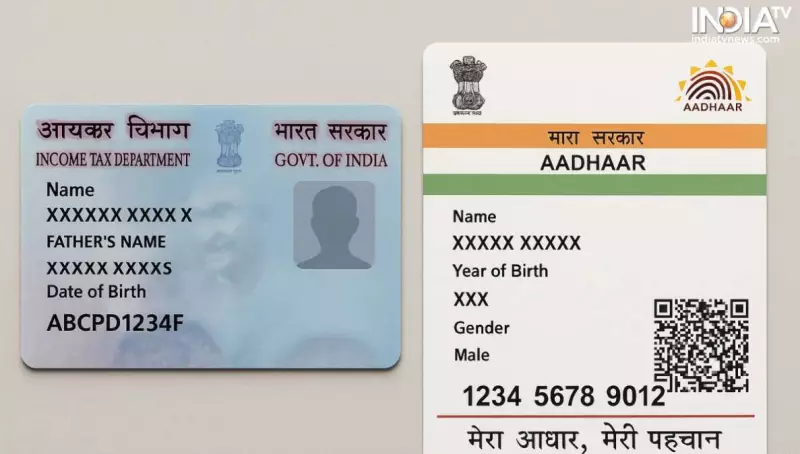 Aadhaar-PAN Linking Deadline Dec 31: What Happens If You Miss & Step-by-Step Guide